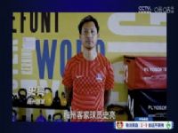 �¼�����  ���ֿ�ɭVS�ƴﲻ��÷ 20240414