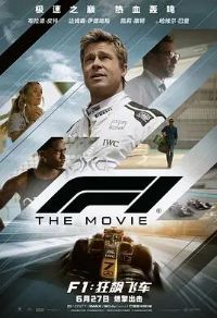 F1����쭷ɳ�