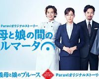 ��ĸ��Ů��֮���С��ֹ