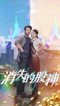 ��ʧ�Ĺ���