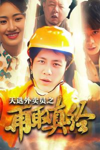 ���е�֮����ȡ��·