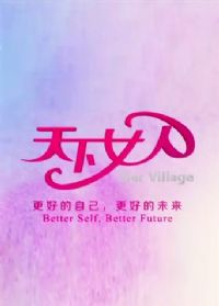 ����Ů��2008