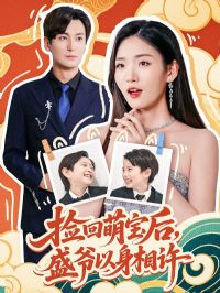 ������޺�ʢү��������