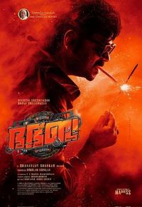 ��ŭ����