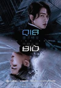 Q18����Ԥ��