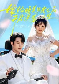 �޸�˯�����Ϲ��󣬿�����Ϯ����