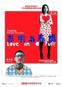 ־���봺��2010