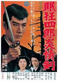 �߿��������齣