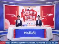 �������� ��˹VS����ʥ�ն��� 20250119