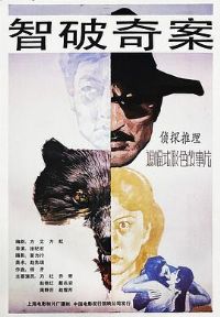 �����永[��Ӱ��˵]