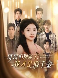 ����Ǳ���ˣ��Ҳ��Ǽ�ǧ��