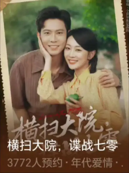 ��ɨ��Ժ��ս����