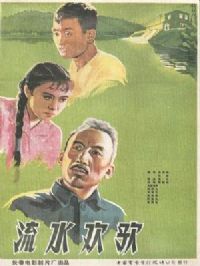 ��ˮ����