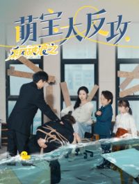 �˷�����֮�ȱ��󷴹�