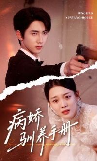 ����ѱ���ֲᣦ����Ͷιָ��