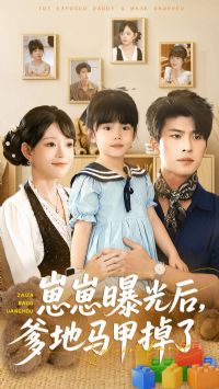 �����ع�󣬵������׵���