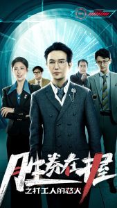 ʤȯ����֮���˵�ŭ��