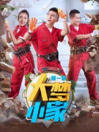 ����С�ҵ�һ��