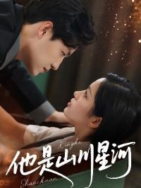 ����ɽ���Ǻ�