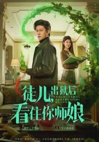 ͽ����������ס��ʦ��