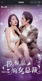 �ҵĸ�����Ů�ܲ�