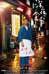 ��ҹʳ��2017