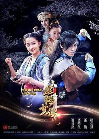 ��絶֮˿·������