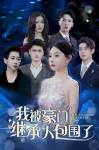 �ұ����ż̳��˰�Χ��