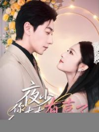 ҹ�٣���̫̫��ϲ��