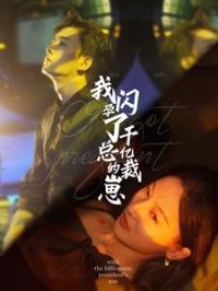 ��������ǧ���ܲõ���