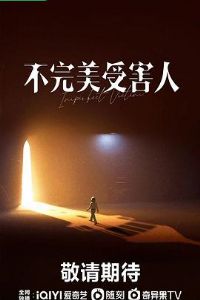 �������ܺ���[��Ӱ��˵]