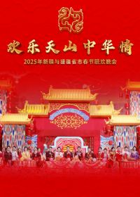 2025���½���Ԯ��ʡ�д�����������