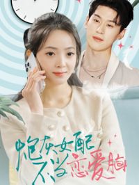 �ڻ�Ů�䲻��������