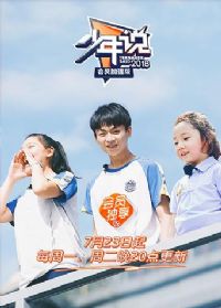 ����˵��Ա��ǿ��