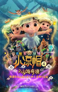 С��ñ4֮ɽ���澳